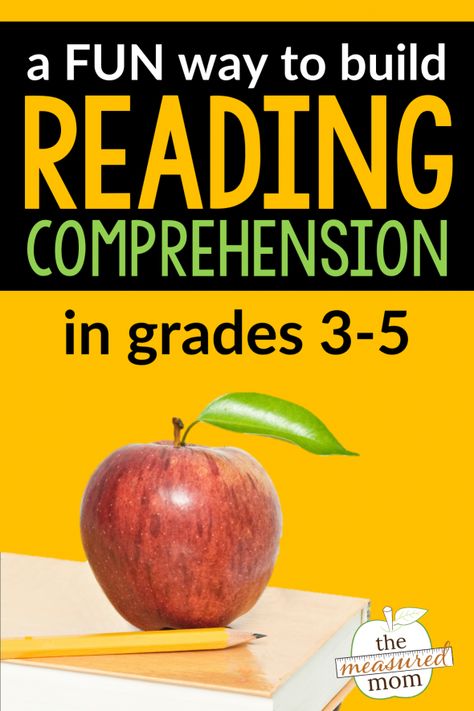 Reading Comprehension Strategies 3rd, Teaching Reading Comprehension 3rd Grade, Improving Reading Comprehension, Elementary Reading Comprehension, Reading Comprehension Games, Program Coordinator, Teaching Comprehension, Reading Comprehension Practice, Measured Mom