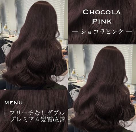 Chocolate Brown Hair Color Korean, Dark Cool Toned Brown Hair, Dark Hair Color Ideas Asian, Chocolate Brown Dyed Hair, Dark Cool Tone Hair, Chocolate Pink Hair, Korean Dark Brown Hair, Japanese Brown Hair, Chocolate Black Tea Hair