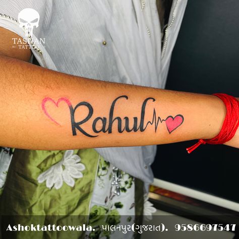 TashanTattoo
AshokTattooWala
S.20. Tirupati plaza
Opp. New bus stand
Near gd modi collage
Palanpur (gujrat)
9586697547
9687533310 Rahul Name Wallpaper, Rahul Tattoo, 19 Tattoo, Gujarati Photo, Lock Screen Photo, Garden Archway, Wallpaper Photo Gallery, Forearm Tattoo Women, Screen Photo