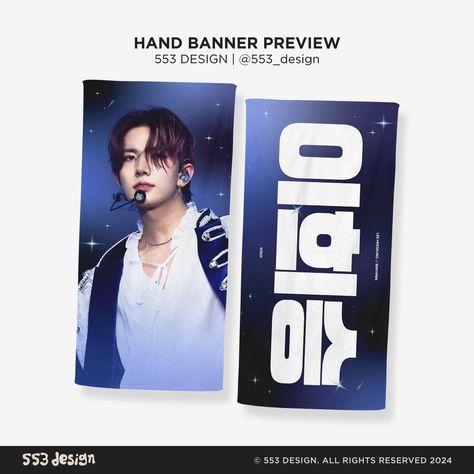 60x30 hand banner design #553_design_portfolio ★ commissions: open! dm me on ig & twitter: 553_design #디자인커미션 #designcommission #design #kpopcommission #graphicdesign #graphicdesignerph #kpopmerch #kpopevent #fansupport #cupsleeveevent #kpopcupsleeve #cupsleeve #enhypen #heeseung #enhypenheeseung Cup Sleeve, Kpop Merch, Commissions Open, Design Portfolio, Banner Design, Dm Me, Portfolio, Graphic Design, Social Media