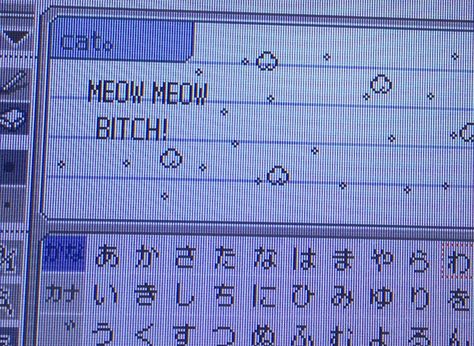 Pictochat Aesthetic Blue, Pictochat Blue, Blue Pictochat, Pictochat Wallpaper, Pico Chat, Pictochat Header Twitter, Pictochat Header, Pictochat Aesthetic, Webcore Header