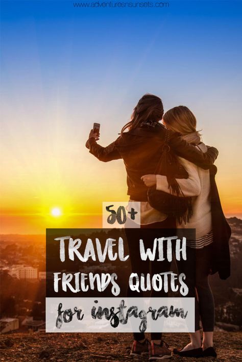 50+ Travel With Friends Quotes for Instgram - here are tons of ideas for instagtam captions and quotes when you are on the road with your besties! #insrtagramcaptions #travelwithfriendsquotes #travelquotes Dream Trip Quotes, Vacation Friends Quotes, Friend Trip Quotes, Travel With Sister Quotes, Friends And Travel Quotes, Travel Pictures With Friends, Captions For Trip Pictures With Friends, Best Friend Travel Pictures, Trip With Friends Captions For Instagram