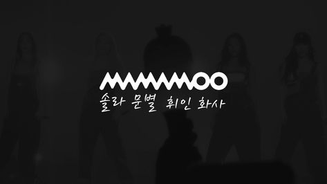 Wallpaper Desktop - Mamamoo - Lockscreen - Solar | Moonbyul | Wheein | Hwasa Mamamoo Laptop Wallpaper Hd, Mamamoo Desktop Wallpaper, Mamamoo Lockscreen, Mamamoo Wallpaper, Wallpapers Pc, Wheein Mamamoo, Laptop Wallpaper Desktop Wallpapers, Moo Moo, Mamamoo Moonbyul