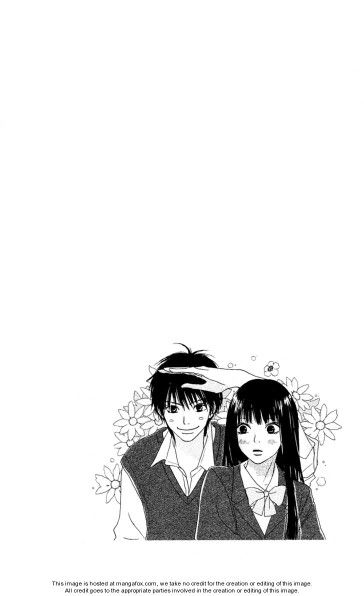 Kimi Ni todoke Kimini Todoke Wallpaper, Shota Kazehaya, Shouta Kazehaya, Manga Images, Dark Punk, Romance Anime, Ao Haru, Kawaii Things, Maid Sama