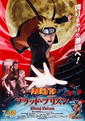 8 movie Film Naruto, Junko Takeuchi, Watch Naruto Shippuden, Naruto Shippuden The Movie, Old Posters, Naruto The Movie, Movie App, Naruto Ship, Alain Delon