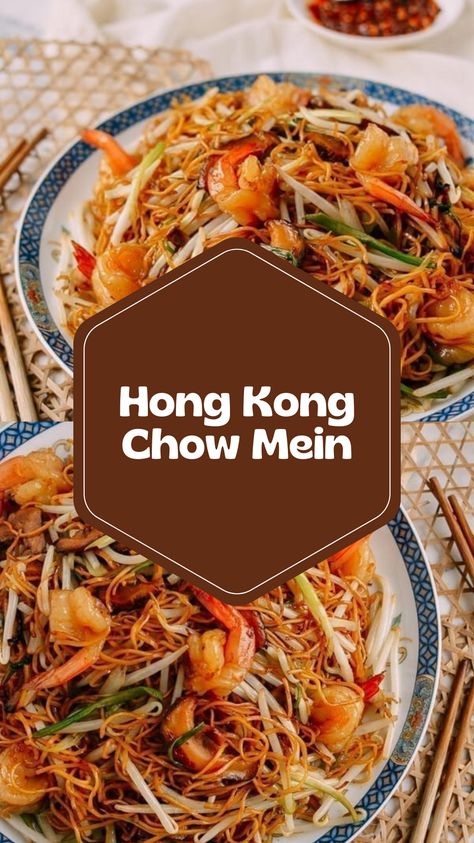 Experience the authentic taste of Hong Kong with this delicious Chow Mein recipe. Perfect for a quick and satisfying dinner. Hong Kong Chow Mein, Crispy Noodles, Chow Mein Recipe, Chinese Noodles, Sriracha Sauce, Chow Mein, Shiitake Mushroom, Oyster Sauce, Chow Chow