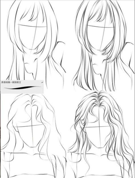 Wavy Hair With Bangs Drawing Reference, Types Of Bangs Drawing, Anime Hair Reference Front View, Curtain Bangs Drawing Sketch, How Draw Hair Step By Step, Front Facing Hair Reference, How To Draw Hair With Bangs, Long Hair Drawing Reference Front View, Anime Reference Hair