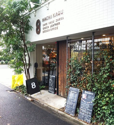 Cafeteria Cafe Exterior, Retail Facade, Cafe Bakery, Storefront Design, Coffee Shop Bar, Small Cafe, Plant Shop, Select Shop, Coffee Shop Design