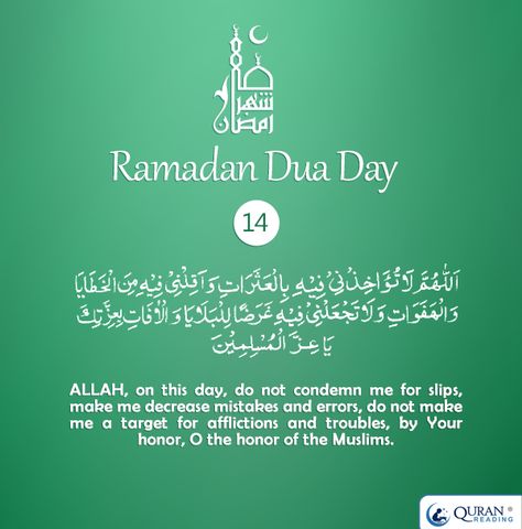 Say Ameen Ramzan Dua, Ramadan Dua, Ramadan Karim, Daily Dua, Ramadan Tips, Eid Prayer, Ramadhan Mubarak, Office Flats, Ramadan Prayer