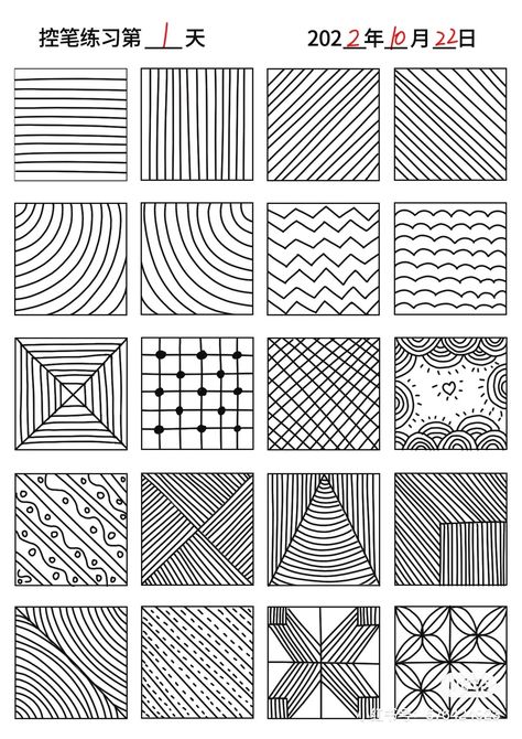 Textures And Patterns Drawing, Tattoo Basic Drawing, Basic Drawing Lines, Lines And Shapes Art Patterns, Basic Lines For Drawing, Doodle Line Patterns, Different Types Of Lines Art, Basic Patterns Drawing, Simple Line Designs Pattern