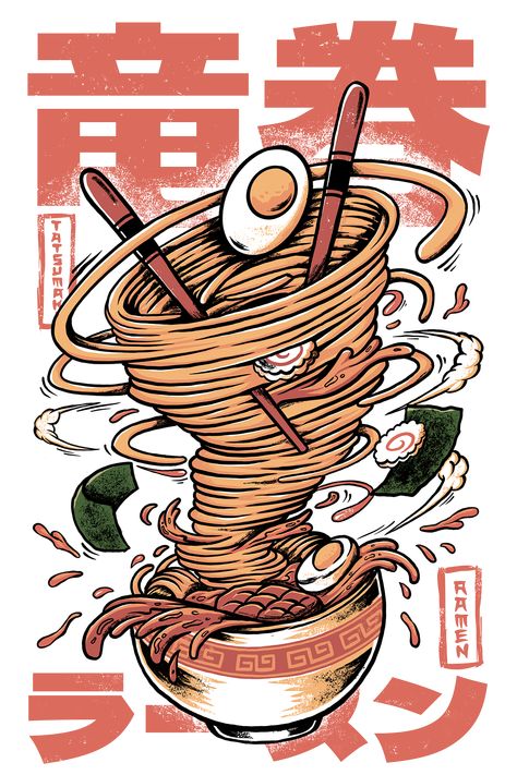 Ramen Illustration, Noodle Art, Concert Poster Art, Japan Graphic Design, Japanese Pop Art, Japanese Illustration, Japon Illustration, Japanese Characters, Japanese Graphic Design