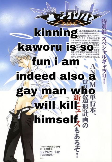 Kaworu Nagisa Kinnie Bingo, Kawoshin Official Art, Kaworu Kinnie Bingo, Kaworu Kinnie, Kaworu Pfp, What Meme, Kaworu Nagisa, Kinnie Bingo, Clap Clap