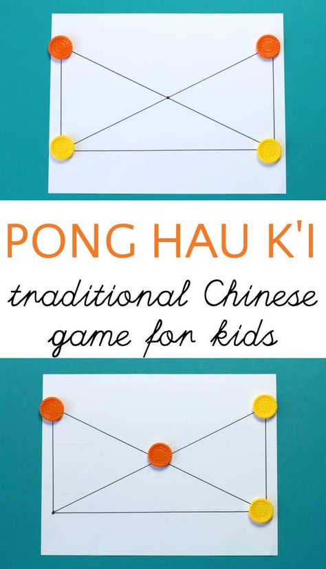 Pong Hau K'i is a traditional Chinese game that is simple to learn and play! | Multicultural Kid Blogs Classify This Game, Multicultural Activities, Chinese New Year Activities, Chinese Crafts, Chinese New Year Crafts, Learn And Play, New Years Activities, Paper Games, Classroom Games