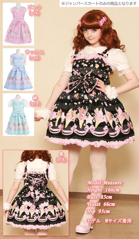 bodyline dress Bodyline Dress, Bittersweet Lolita, Venus Angelic, Frilly Dresses, Jumper Skirt, Sweet Lolita, Western Dresses, Harajuku Fashion, Lolita Dress