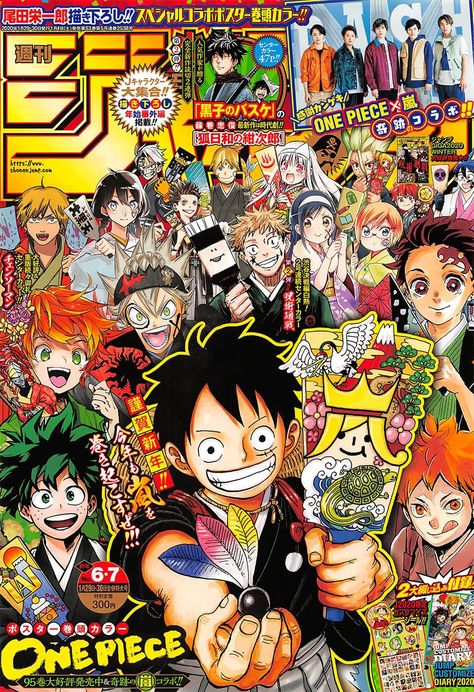 Y2k Pictures, Anime Wall Prints !!, Shonen Jump, Shōnen Manga, Anime Decor, Japanese Poster, Anime Baby, Anime Wall Art, Manga Covers