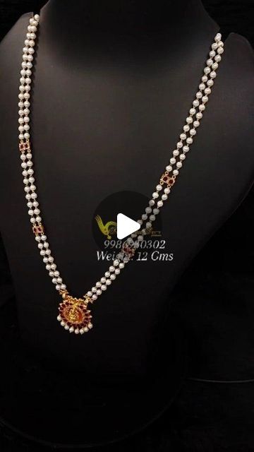 Pearl Long Chain, Sri Krishna, Bridal Gold Jewellery Designs, Mysore, Bridal Gold Jewellery, Gold Jewellery Design, Jewellery Designs, Pearl Chain, May 11