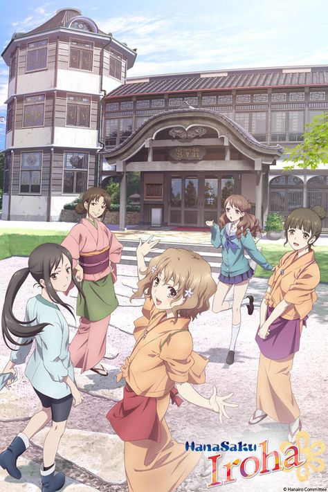 Hanasaku Iroha is about a girl named Ohana who ends up living at her grandmother's ryokan. I liked the setting since it focused less on high school dramatics and more on living and working at the hotel -- at least the first 13 episodes. Plenty of episodes have great stories behind them, especially episode 7, which is about one of the side characters. Hanasaku Iroha, School Rumble, Slice Of Life Anime, Card Captor Sakura, Anime Watch, I Love Anime, Saitama, Slice Of Life, Character Development