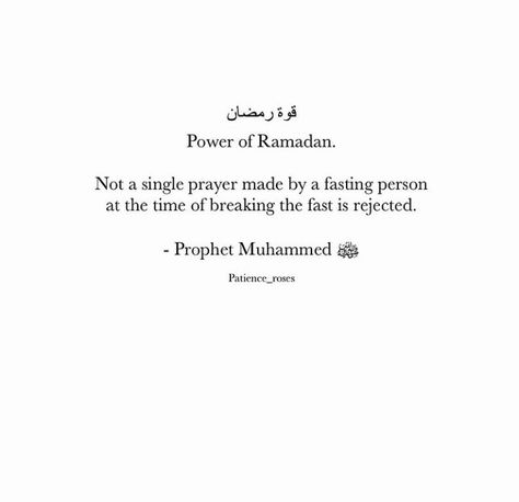 Ramadan Quran Quotes, Ramadhan Aesthetics, Ramadhan Quotes Aesthetic, Ramadan Quotes Aesthetic, Quotes About Ramadan, Ramadan Quotes Beautiful, Ramadan Aesthetics, Ramadan Preparation, Preparation Quotes