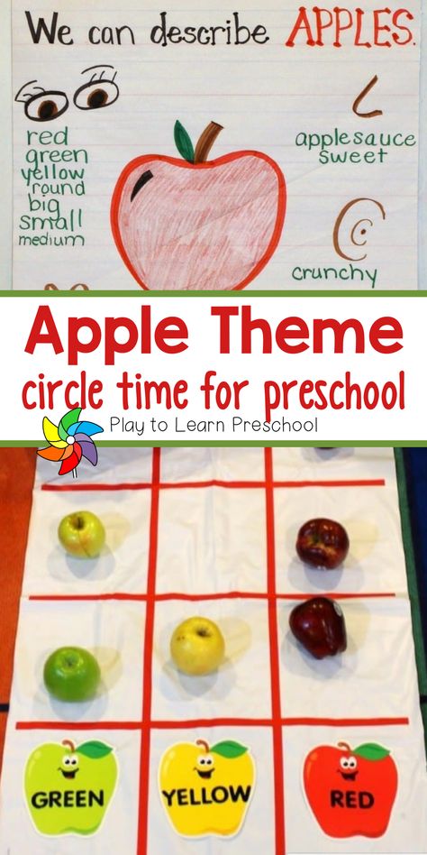 You'll find so many wonderful apple themed learning activities here. There are interactive poems and songs, games, and hands-on learning. Students will learn about the life cycle of an apple, practice counting and number recognition and so much more. Apple Lesson Plans, Preschool Apple Theme, September Preschool, Apple Lessons, Apple Preschool, Circle Time Activities, Apple Unit, Preschool Circle Time, Preschool Units