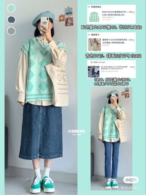 Couqutte Outfit, Aesthetic Charms, Kfashion Ulzzang, Skirt Ootd, Mirror Fashion, Girls Spring Outfits, Midi Skirt Casual, Grunge Skirt, Midi Skirt Outfit