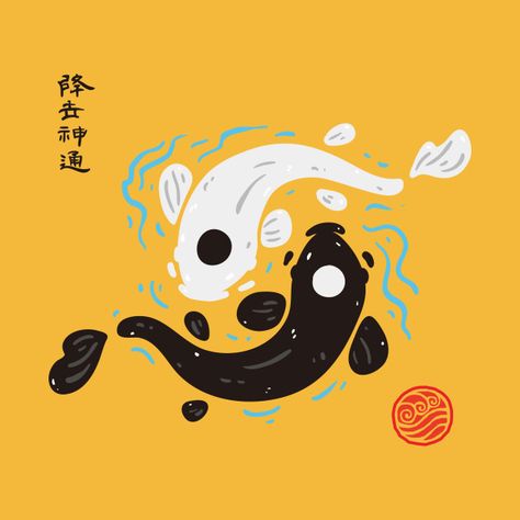 Check out this awesome 'Yin-Yang+Koi+Fish' design on @TeePublic! Koi Fish Graphic Design, Yin Yang Coy Fish, Yin Yang Drawing, Koi Fish Logo, Fish Illustration Design, Koi Illustration, Koi Yin Yang, Koi Fish Illustration, Fish Yin Yang