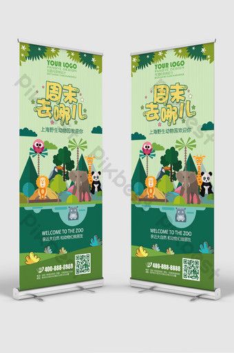 Standee Design, Travel Creative, Roll Up Design, Spring Illustration, Tourism Day, 3d Art Drawing, Beauty Posters, Event Branding, Creative Display