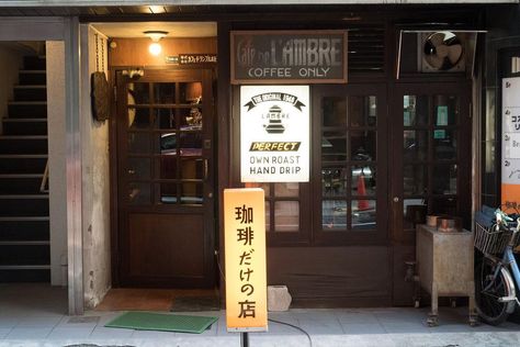 Kissaten Japan, Old School Coffee Shop, Kissaten Coffee, Tokyo Coffee Shop, Coffee Shop Japan, Japanese Coffee Shop, Siphon Coffee, Coffee Shop Signs, Street Coffee