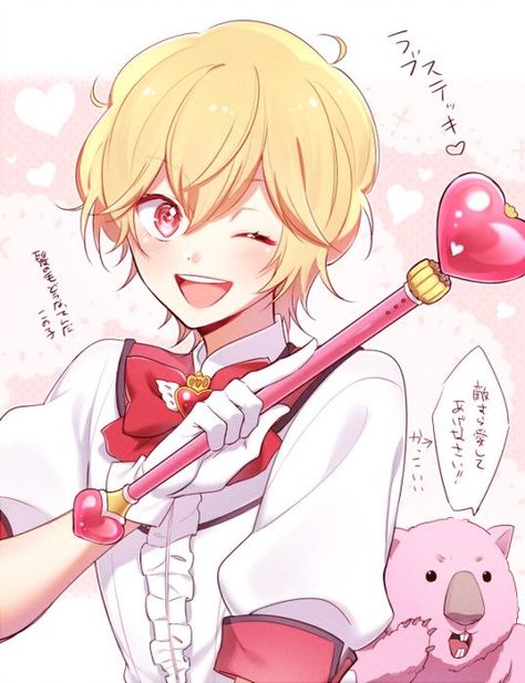 Yumoto from Cute High Earth Defense Club Love LOVE! Credit to the Artist Yumoto Hakone, Cute High Earth Defense Club, Hakone, Love Pictures, Love Cute, Defense, Make Your Own, Anime