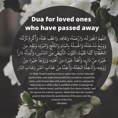 Prayer For A Loved One Who Passed, Dua For The Dead, Losing A Loved One Quotes, Dua For Love, When Someone Dies, Islamic Duas, Lost Quotes, Short Islamic Quotes, Bangla Quotes