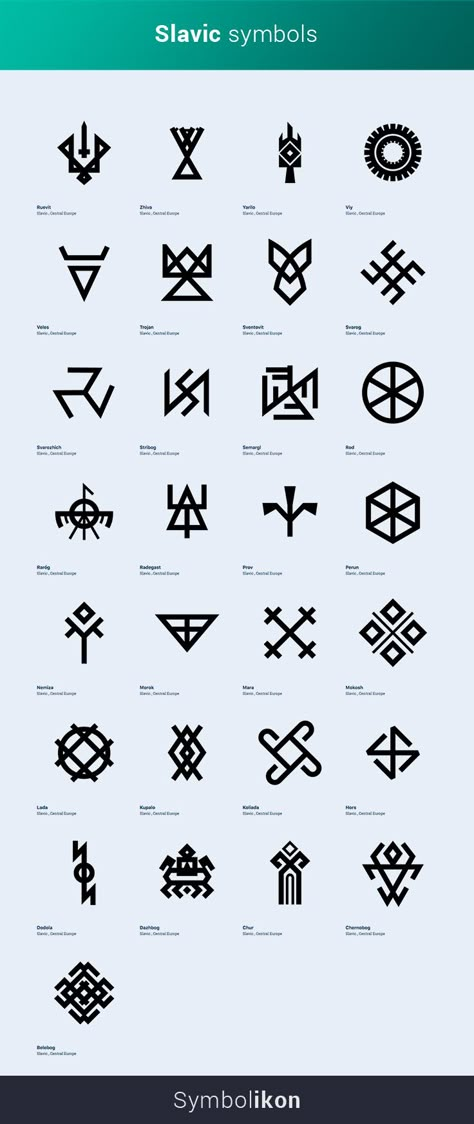 Slavic symbols originate from Northern Europe and Eurasia. The Slavs, who were their creators, are an ethnic group that has existed in Europe since at least time of the Romans. Slavs are largest ethnic group in Europe that share a linguistic and cultural history. Ancient Slavs lived in tribal societies, presided over by tribal chieftains, and practiced a multi-theistic form of Paganism. Over time, however, tribes were consolidated and, not long after, most converted to Christianity... Slavic Pagan Symbols, Polish Symbols And Meanings, Slavic Paganism Symbols, Ancient Roman Symbols, Time Symbol Design, Slavic Symbols Meaning, Christian Symbols Art, Symbols Of Time, Ancient Symbols Tattoo