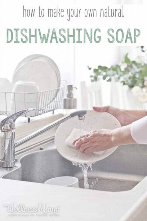 How to Make Natural dish washing soap Diy Dish, Wellness Mama, Homemade Laundry Detergent, Homemade Laundry, Liquid Dish Soap, Homemade Cleaning Products, Natural Cleaners, Dishwasher Soap, Diy Cleaners