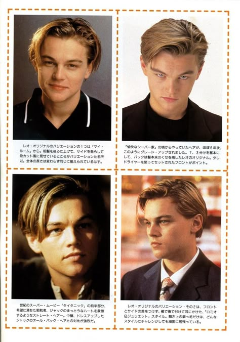 Kids Haircut Styles, Leonardo Dicaprio Hair, Face Anatomy, Leonardo Dicaprio 90s, Young Leonardo Dicaprio, Men's Haircuts, Leo Dicaprio, Corte De Cabelo Masculino