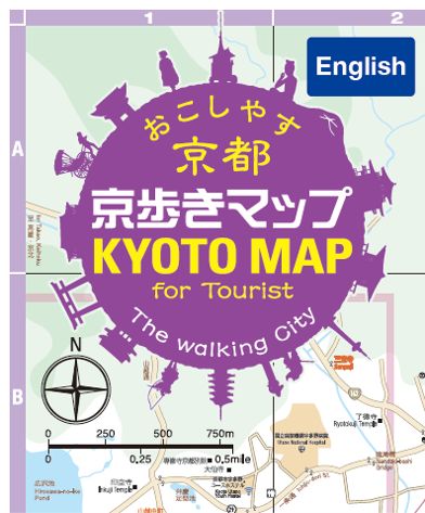 Kyoto Map (for Tourists) | Kyoto City Official Travel Guide Kyoto Map, Walking City, Japan Destinations, Free Maps, Japan Trip, Illustrated Map, Japan Travel, Kyoto, Travel Guide