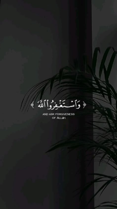 Quran Verses Aesthetic, Ramadan Quran, Quran Tilawat, Al Qur'an Aesthetic, Praise The Sun, Quranic Verses, Qur'an Photography, Islamic Nasheed, Best Quran Quotes