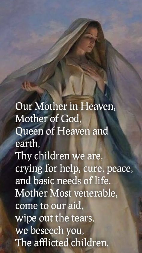 Mother Mary Quotes, Queen Of Heaven And Earth, Princess Letters, Heavenly Mother, Mary Jesus Mother, Mother In Heaven, Catholic Beliefs, Jesus Mother, Pranic Healing