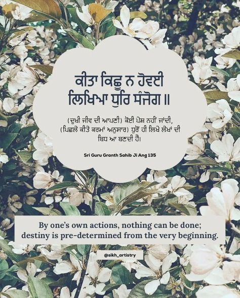 Gurbani Pics, Sikhi Quotes, Shabad Gurbani, Guru Wallpaper, Wahe Guru, Guru Granth Sahib Quotes, Finding Meaning, Guru Nanak Wallpaper, Spiritual Inspiration Quotes