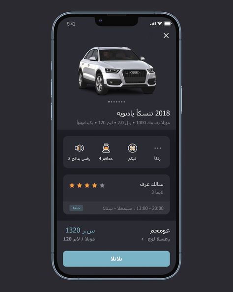 Imagine what awaits you when your app becomes a hit in a market of 35 million people! 📱 We supercharged the Carwah app, a top-notch car rental service: 🏢 600+ offices 🚙 55,000+ vehicles 🗺️ 45 cities & airports Our design didn't just meet expectations - it raced past them! 🏁 Curious how we turn digital ideas into turbo-powered success? Make a pit stop at our website and fuel up on inspiration! Check the Link in Bio 🔸 Car Rental Service, Airport City, Car Rental, Turn Ons, Design