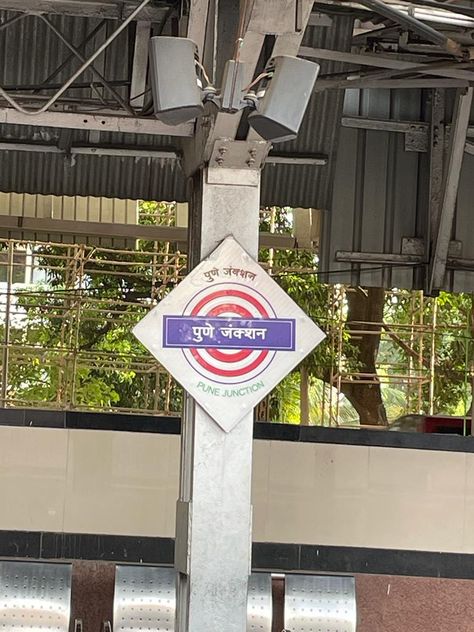 Pune Station, Station Snap, Instagram Picture Quotes, Aesthetic Photoshoot, Photography Poses For Men, Poses For Men, Train Station, Pune, Photoshoot Ideas