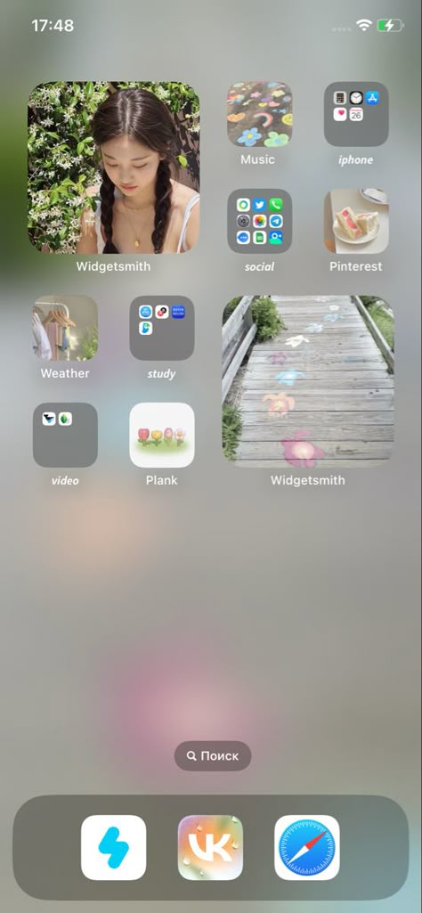 Homescreen Wallpaper Summer, Spring Iphone Layout, Spring Phone Layout, Korean Homescreen, Kpop Homescreen, Honor Phone, Sleeved Crop Top, Home Lock Screen, Wallpaper Summer