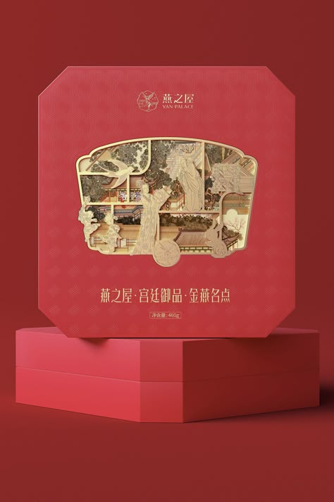 Cny Packaging, Chinese Packaging Design, Gift Box Packaging Design, Moon Cake Packaging, Chinese Packaging, Luxury Box Packaging, Asian Tea, Zodiac Cards, Luxury Packaging Design