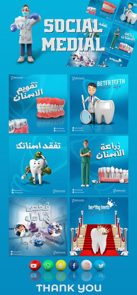 dentist social media posts design, instagram post, ads, Dentist Social Media Posts, Dentist Social Media Design, Social Media Design Post, Social Media Posts Design, Dentist Social Media, Bullet Journal Paper, Graphic Design Ads, Insta Posts, Couples In Love