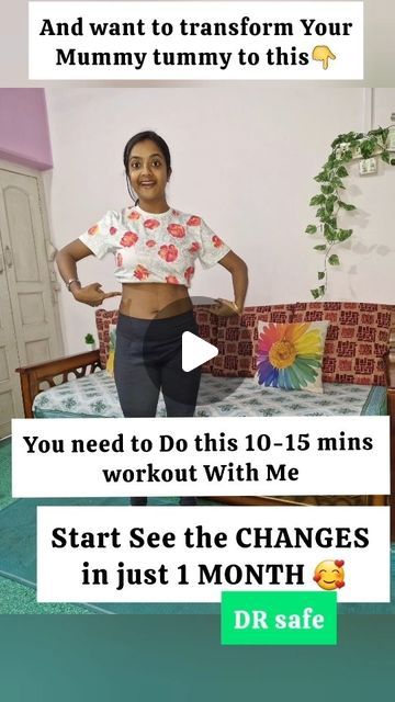 Dr. Maitree Sengupta on Instagram: "Mommy Tummy can be lost with proper workouts! You don't need to do jumping/Crunch /planks Just engare core, lift light weight,  eat balanced meal, calorie deficit if u aren't breastfeeding and start see changes in just 15 Days!  Stay fit, be consistent, have patience and believe yourself!  #standingcore #postpartumbelly #mommypouch #reelvideo #coreworkout" Mommy Tummy Workout, Mummy Tummy Workout, 15 Min Workout, Believe Yourself, Mummy Tummy, Mommy Tummy, Mommy Belly, Have Patience, Postpartum Belly