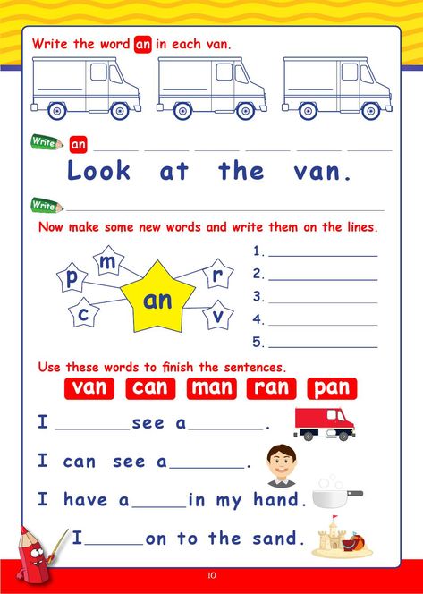 Phonics Activities Kindergarten, Phonics Activities Worksheets, Fun Spelling Activities, Am Words, Phonic Activities, Learn Spelling, Spelling Word Activities, Primary School Activities, Colouring Drawing