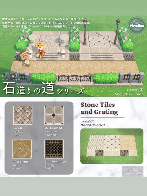 Acnh Stone Tile Code, Nintendo Switch Animal Crossing, Tiles Designs, Stone Road, Outdoor Path, Garden Tiles, Path Design, Animal Crossing Wild World, Stone Path