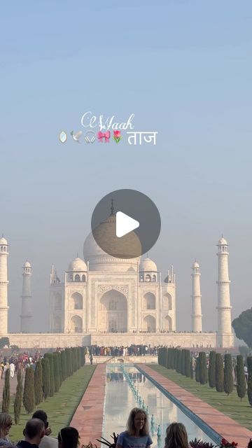 Taj Mahal Aesthetic, Agra Taj Mahal, Place Aesthetic, Taj Mahal India, Mughal Architecture, Tourist Places, Historical Architecture, Agra, Taj Mahal