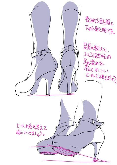 Art by Toshi*  • Blog/Website | (https://www.pixiv.net/member.php?id=637016) Drawing Shoes, 3d Karakter, Body Pose Drawing, Figure Drawing Reference, Anatomy Reference, Drawing Clothes, Drawing Lessons, Drawing Skills, Art Poses