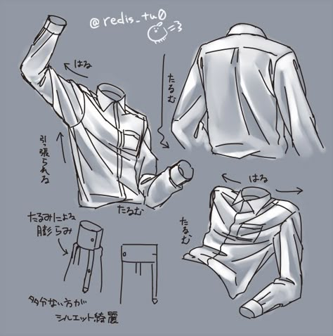 Coat Drawing References, Drawing Wrinkles, Reference Website, Clothing Reference, Wrinkled Clothes, Drawing Studies, Anatomy Drawing, Guided Drawing, Drawing Clothes