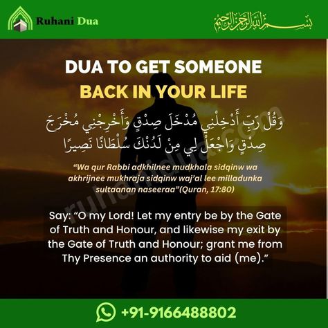 Dua To Get Someone Back In Your Life Dua To Forget Someone, Dua For Someone, Haroon Kadwani, Islam Pics, Dua For Success, Tahajjud Prayer, Powerful Dua, Dua For Love, Prayers For My Husband