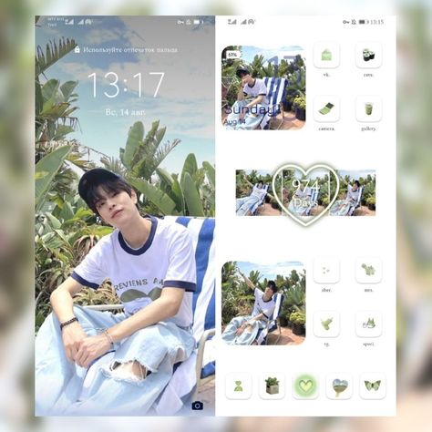 Seungmin Homescreen Layout, Seungmin Phone Layout, Stray Kids Phone Layout, Layout Phone, Kids Phone, Phone Layout, Iphone App Layout, App Layout, Homescreen Layout