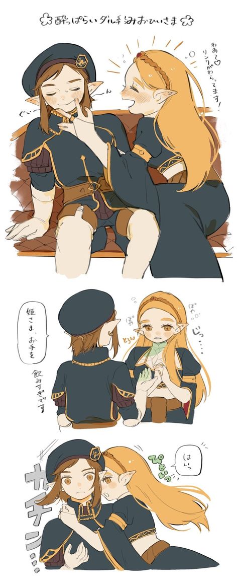 Zelink Comic, Zelink Comic Kiss, Zelink Kiss Breath Of The Wild, Zelink Sleeping, Zelink Fanart, Zelink Comic Breath Of The Wild, Zelink Pregnant, Fanart Spicy, Zelda Botw